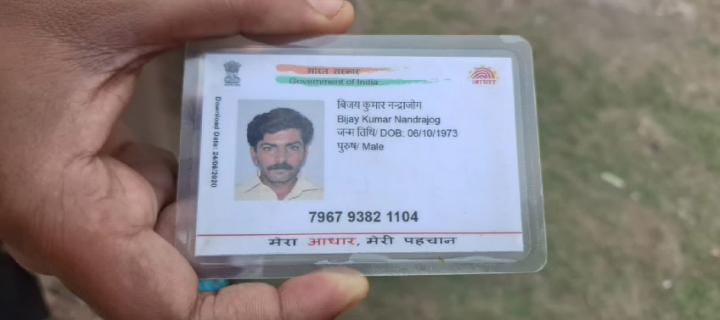 Crime News: जमशेदपुर के सिदगोड़ा में शव मिलने से फैली सनसनी, हत्या की जताई जा रही है आशंका, पढ़ें पूरा मामला