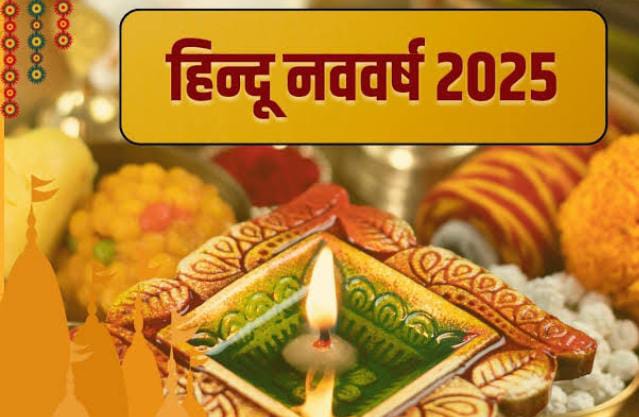 श्रीराम के अयोध्या में राज्याभिषेक से जुड़ा है हिन्दू नववर्ष, जानिए चैत्र मास का विशेष महत्त्व