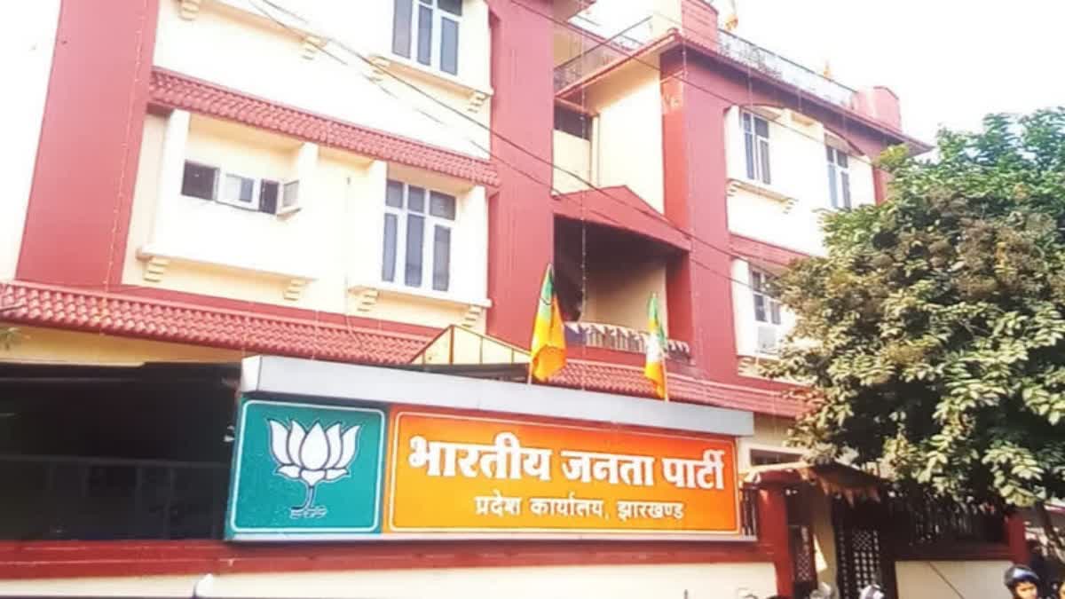झारखंड भाजपा के अध्यक्ष पद के लिए शुरू हुआ मंथन, जानिए