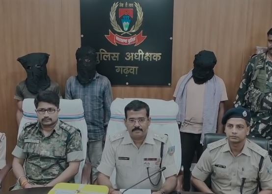 गढ़वा पुलिस की बड़ी सफलता, टीएसपीसी के नाम पर रंगदारी मांगने वाले तीन को दबोचा