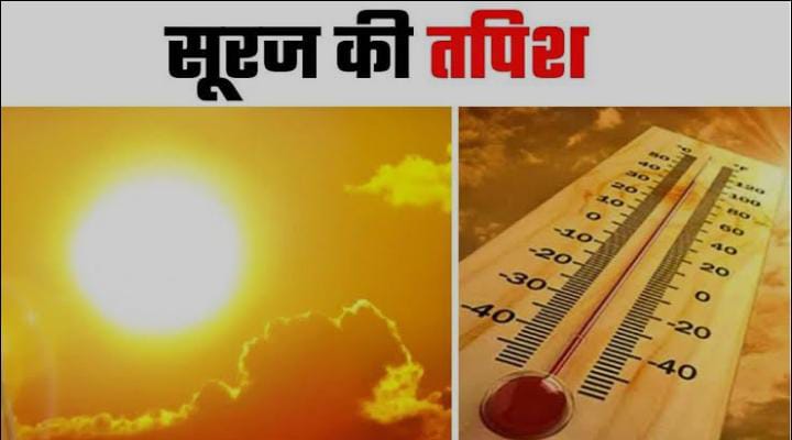 Weather Forecast:झारखंड में और बढ़ेगा गर्मी का टॉर्चर, अगले तीन दिनों में 3-4 डिग्री चढ़ेगा पारा, इस दिन से हो सकती है बारिश