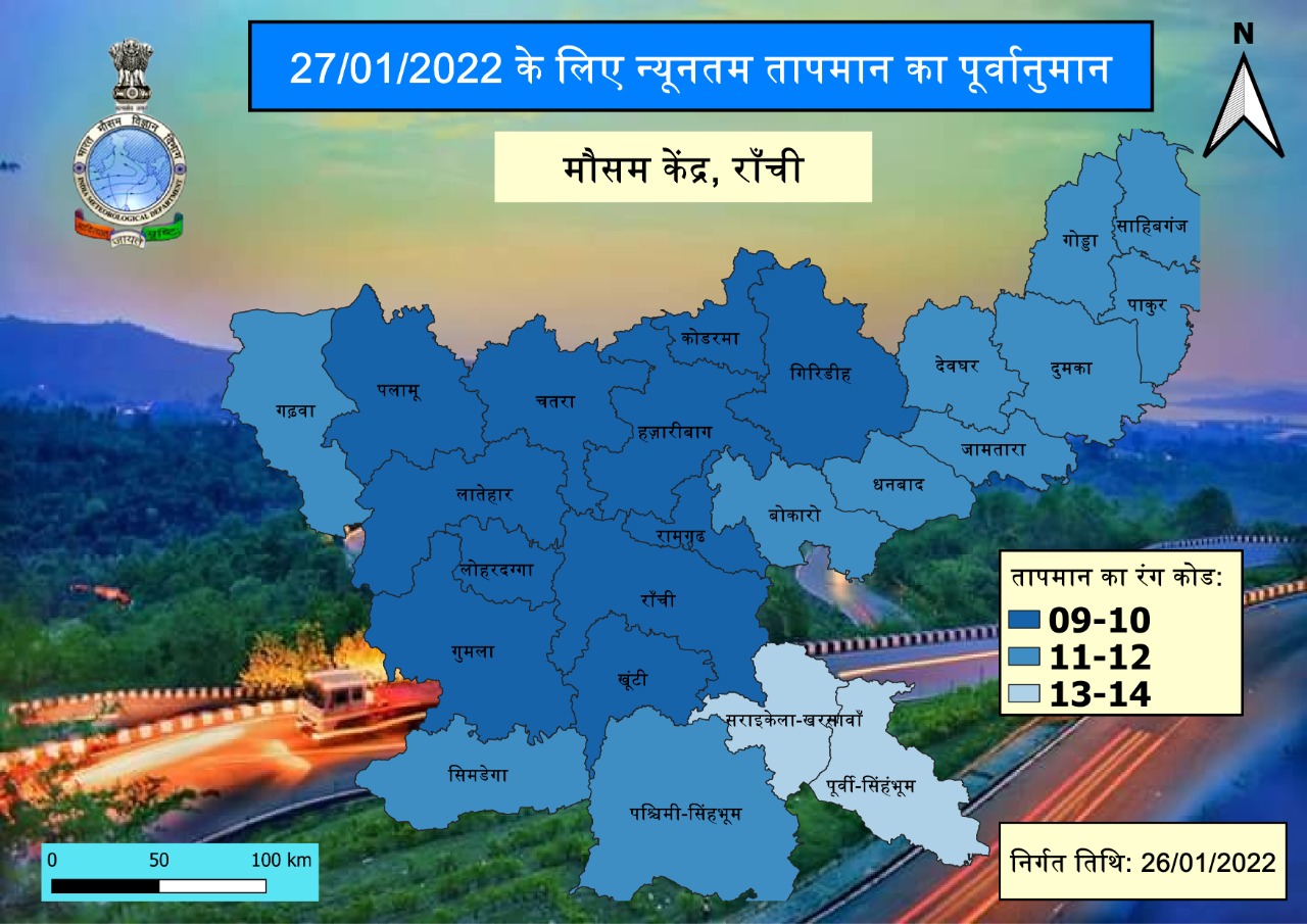 सुबह में छाया रहेगा कोहरा, तापमान में होगी गिरावट