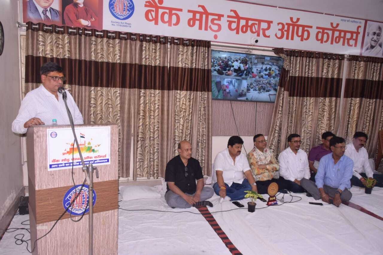 धनबाद का बैंकमोड़ चैम्बर तीन दशक बाद अपने ही निर्णय को बदलने के लिए क्यों हुआ बाध्य, पढ़िए विस्तार से !