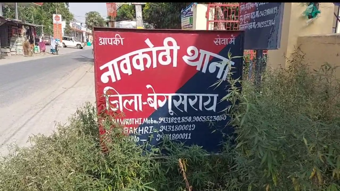 राक्षस दरोगा ने लड़के को ही बनाया हवस का शिकार! घटना के बाद इलाके में हड़कंप, लोगों ने जमकर काटा बवाल 