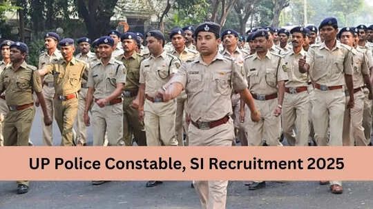 यूपी सरकार का युवाओं को बड़ा तोहफा, 26 हजार से अधिक पदों पर होगी पुलिस भर्ती, जानें कब से शुरू होगा आवेदन