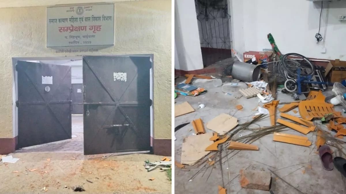 चाईबासा के बाल सुधार गृह से 20 बच्चे फरार,जमकर हुआ बवाल