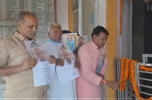 लालू यादव की तबीयत बिगड़ने पर कार्यकर्ताओं ने शुरू किया पूजा-पाठ, जल्द स्वस्थ होने की कर रहे कामना