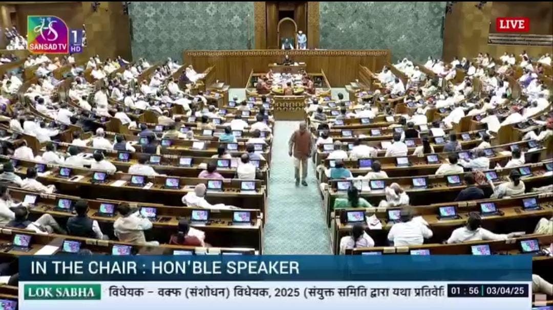 वक्फ संशोधन विधेयक: 12 घंटे की तीखी बहस और आरोप-प्रत्यारोप के बीच विधेयक पारित, देर रात तक चली कार्यवाही, आज राज्यसभा में होगा पेश