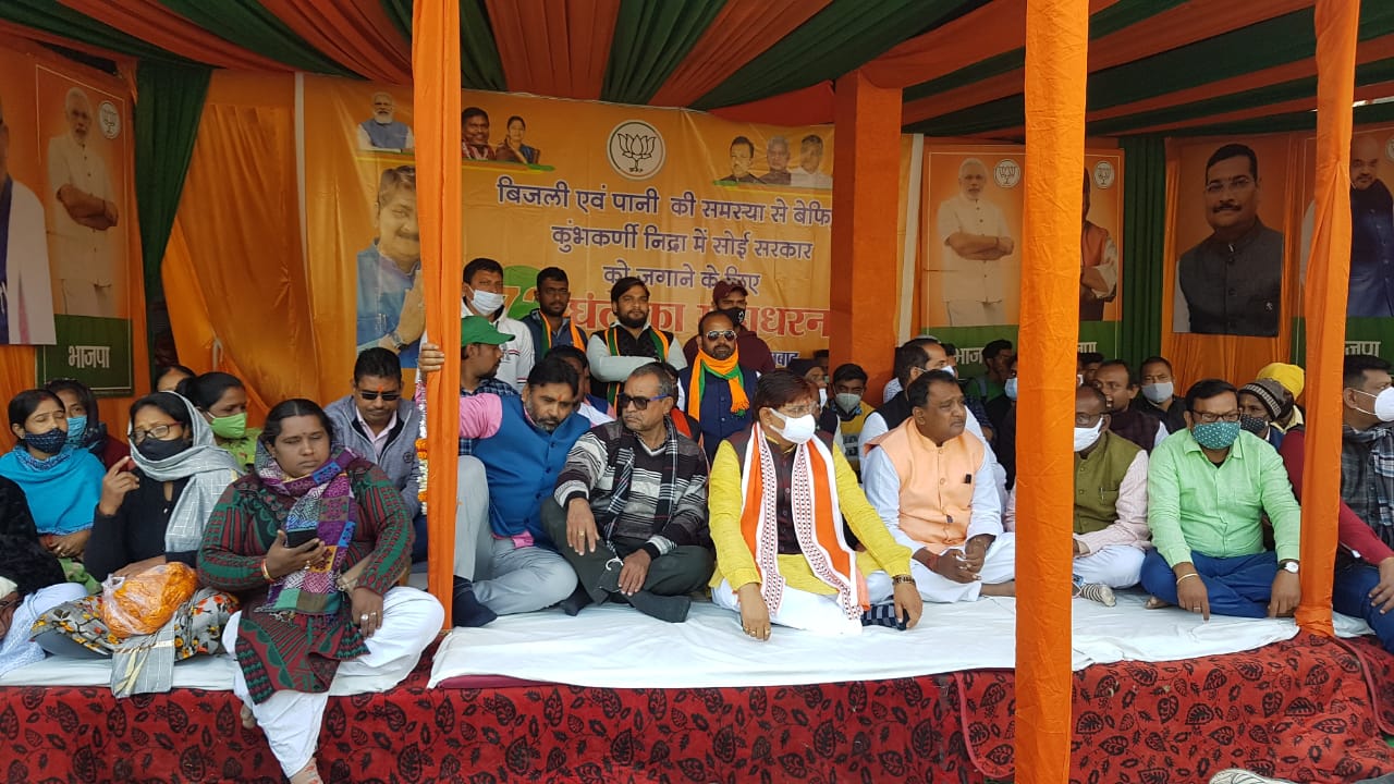 बिजली कटौती के खिलाफ कोयलांचल में राजनीति गर्म, 72 घंटे के धरने पर बैठे भाजपा विधायक