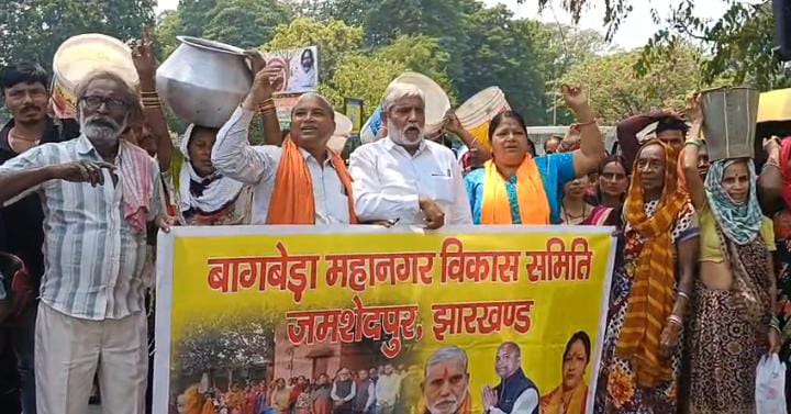 जमशेदपुर: गर्मी शुरू होते ही पानी के लिए मचा हाहाकार, ग्रामीणों ने उपायुक्त कार्यालय के सामने जमकर किया प्रदर्शन