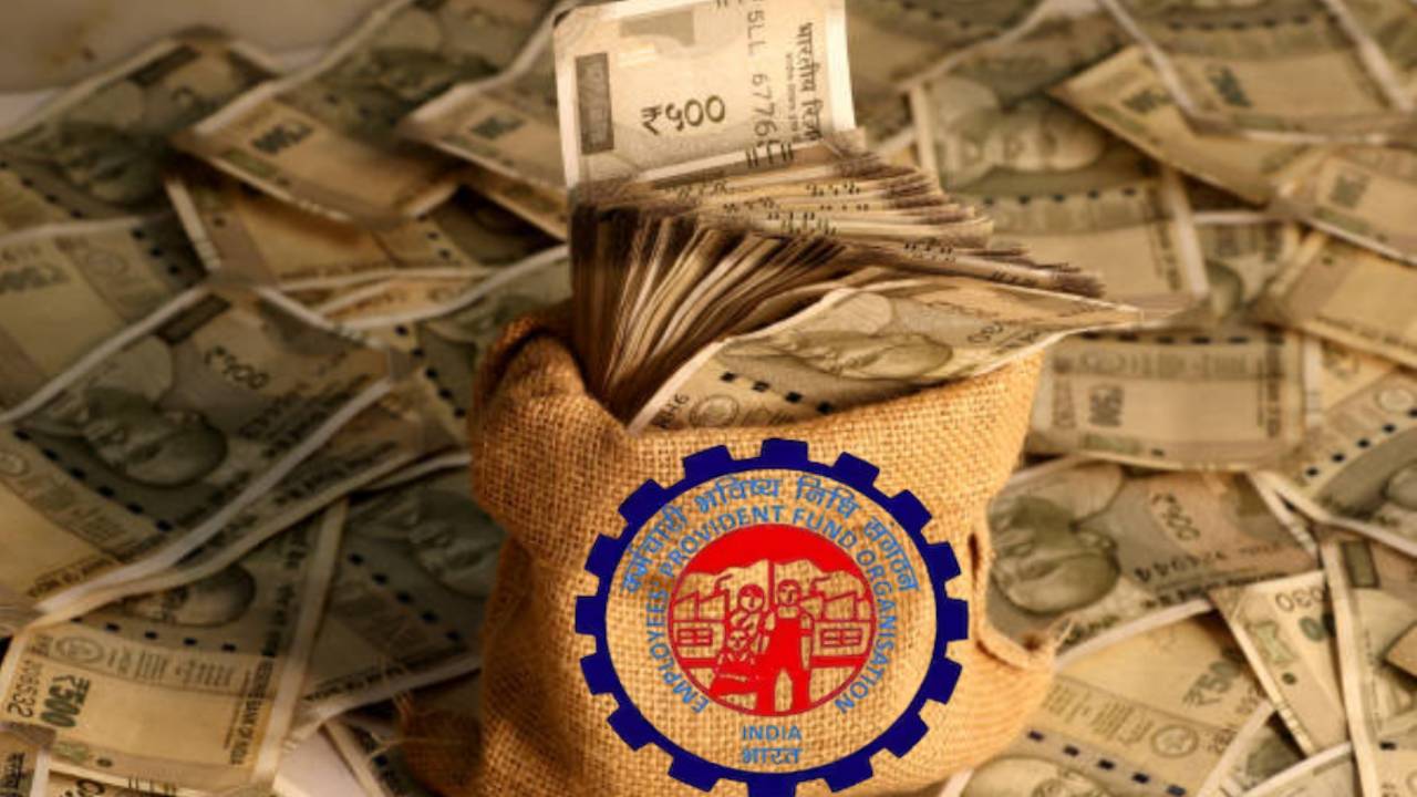 अब नहीं अटेकगा पीएफ का पैसा, बिना चेकबुक या पासबुक के ही कर सकेंगे विड्रॉल, नहीं पड़ेगी कंपनी वेरिफिकेशन की भी जरूरत