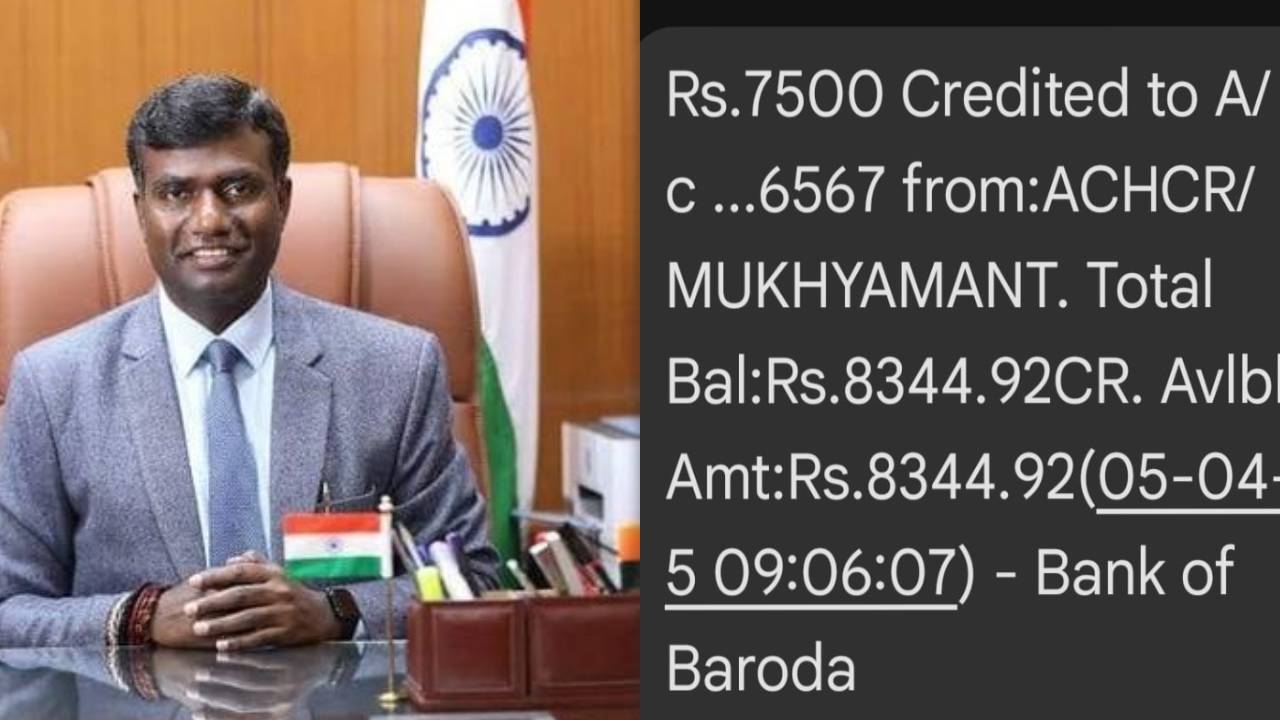 4 लाख से अधिक महिलाओं के खाते में भेजी गई सम्मान योजना की राशि, डीसी ने अधिकारियों को दिया सत्यापन कराने का निर्देश