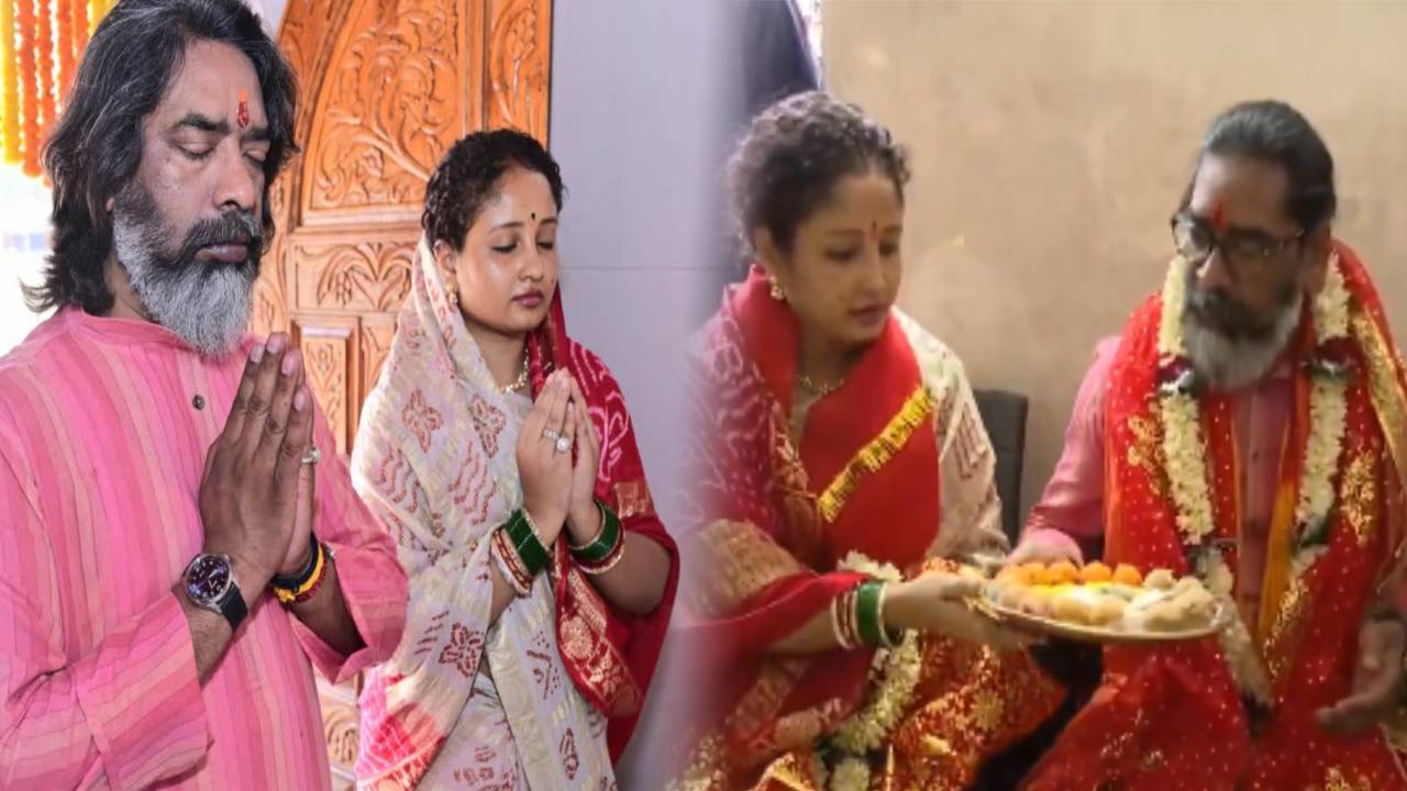 रामनवमी पर सीएम हेमंत ने पत्नी कल्पना संग तपोवन मंदिर में की प्रभु श्री राम की पूजा, राज्य की सुख समृद्धि का मांगा आशीर्वाद