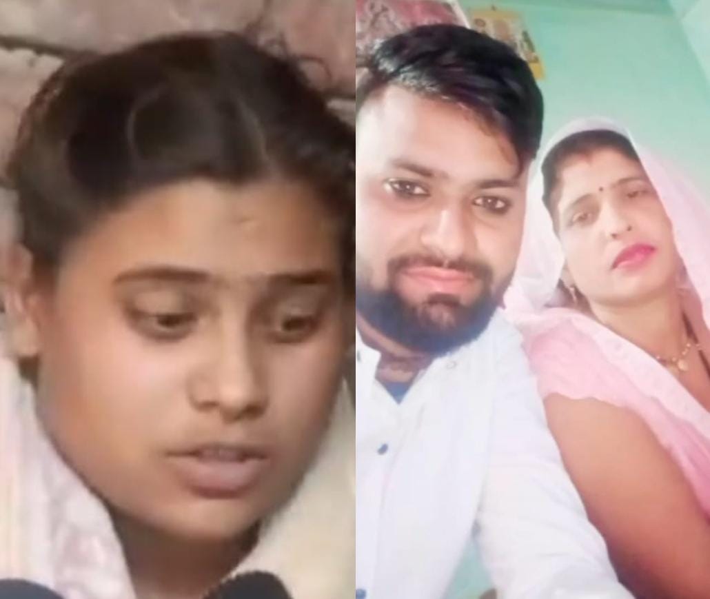 सास को लेकर भागने वाले दुल्हे की कहानी में आया ट्विस्ट, सुसर को फोन कर कहा-अब तुम इनको भुल जाओ