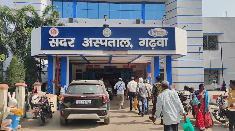 BIG BREAKING: गढ़वा चार लड़कियों की डूबने से मौत, मची चीख पुकार