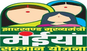 मंईयां सम्मान योजना: धनबाद के अंचल कार्यालयों में अब क्यों नहीं दिखेगी लाइन, पढ़िए इस रिपोर्ट में