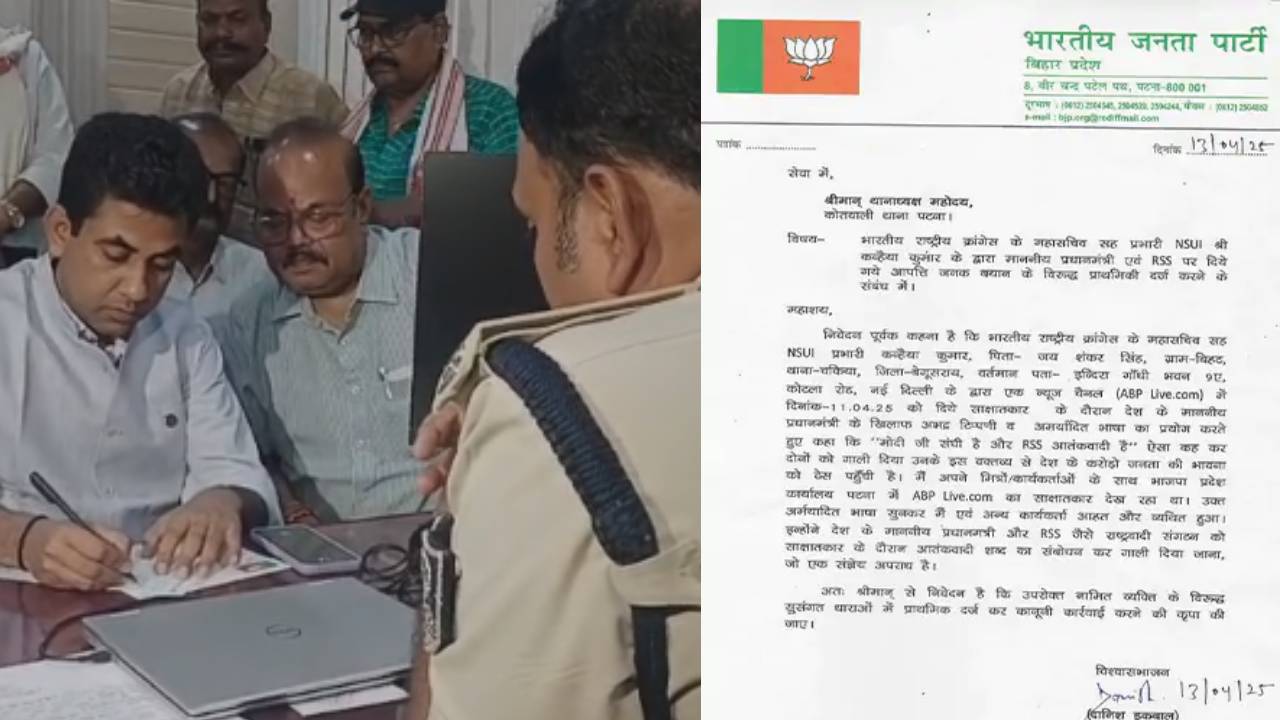 कांग्रेस युवा नेता कन्हैया कुमार के खिलाफ कोतवाली थाने में केस दर्ज, पीएम मोदी और आरएसएस को लेकर दिया था विवादित बयान