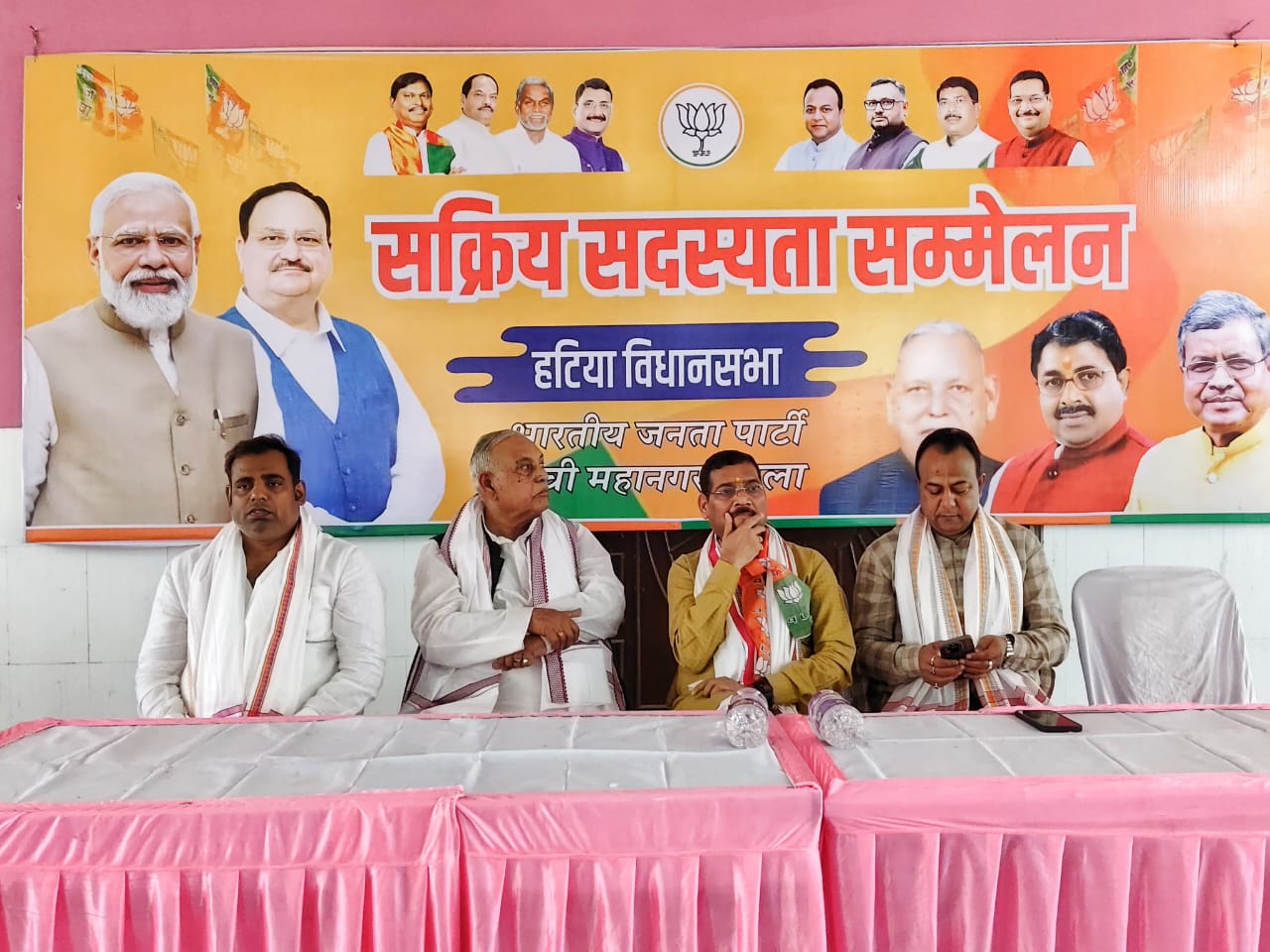 भाजपा के कार्यक्रम में कार्यकर्ता हुए आक्रोशित, कहा-संगठन को विस्तार देने के लिए रणनीति बननी चाहिए लेकिन यहां तो......