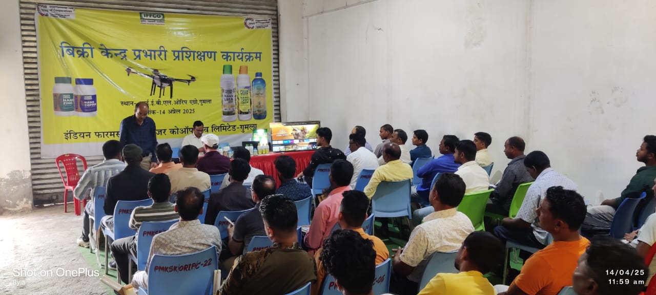 गुमला जिले में प्रशिक्षण शिविर का आयोजन, किसानों को सिखाए गए बेहतर उपज के गुण