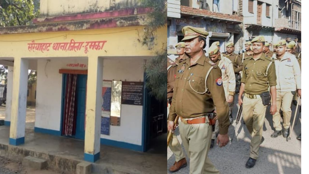 दुमका : अपने ही थाना में कार्यरत सहायक पुलिस को क्यों तलाश रही है सरैयाहाट थाना की पुलिस!
