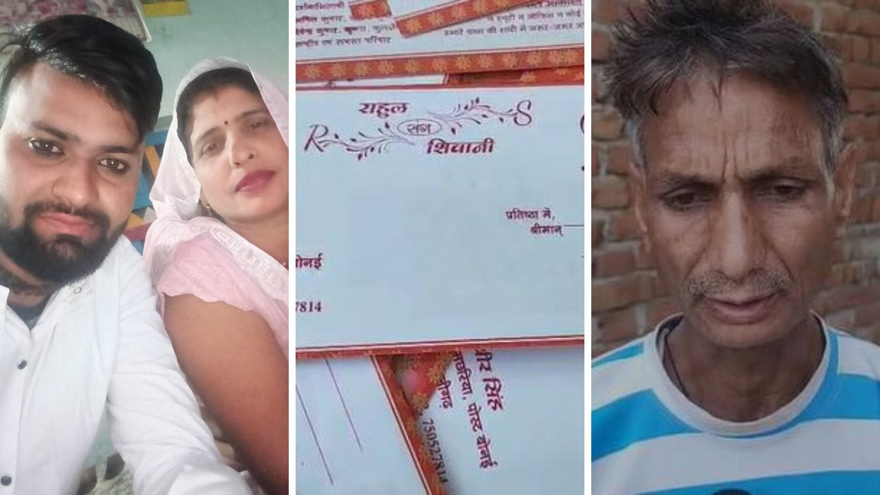 सास-दामाद प्रेम प्रसंग एपिसोड में नया ट्विस्ट आया सामने, जानिए अब इस सनसनीखेज मामले में क्या हुआ खुलासा