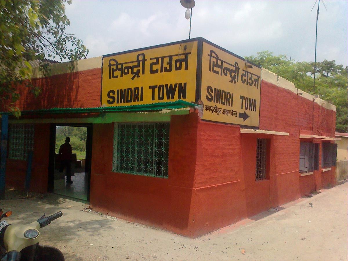 75 साल की हुई धनबाद की सिंदरी क्यों पूछ रही कि हमारा "मालिक" संकट की घड़ी में क्यों नहीं करता मदद