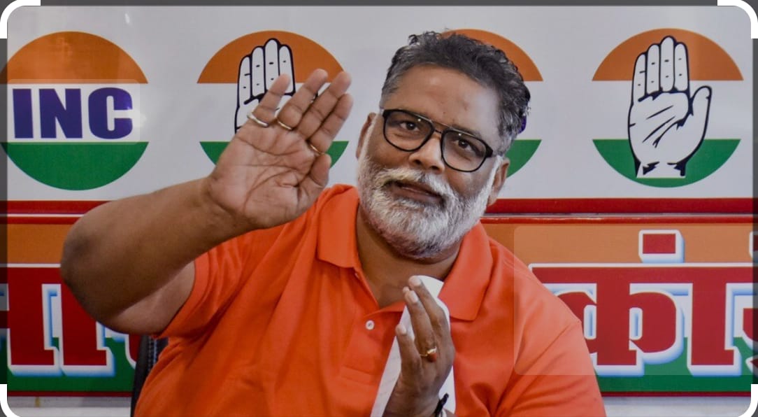 पूर्णिया सांसद पप्पू यादव की मांग, कोसी-सीमांचल में कांग्रेस को मिले ज्यादा से ज्यादा सीट