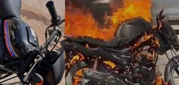 यदि आप भी धूप में खड़ी करते हैं बाईक, तो हो जाएं सावधान, वरना हो सकता है ये बड़ा हादसा