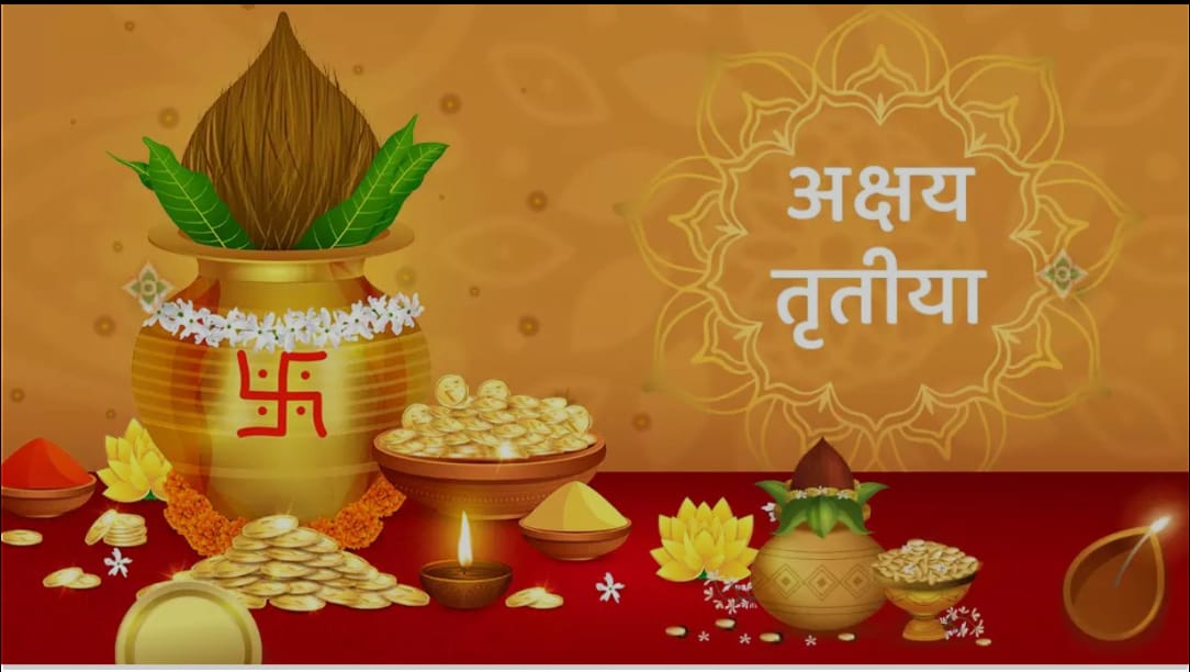 Akshay Tritiya 2025: अक्षय तृतीया का महत्व और सोना खरीदने का क्या है शुभ मुहूर्त, जानें पूरी डिटेल