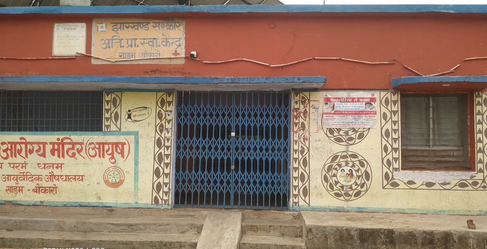 सावधान: यहां के लोगों को छुट्टी के दिन बीमार पड़ना मना है! क्योंकि इस दिन यहां का अस्पताल भी छुट्टियां मनाने में मगन रहता है