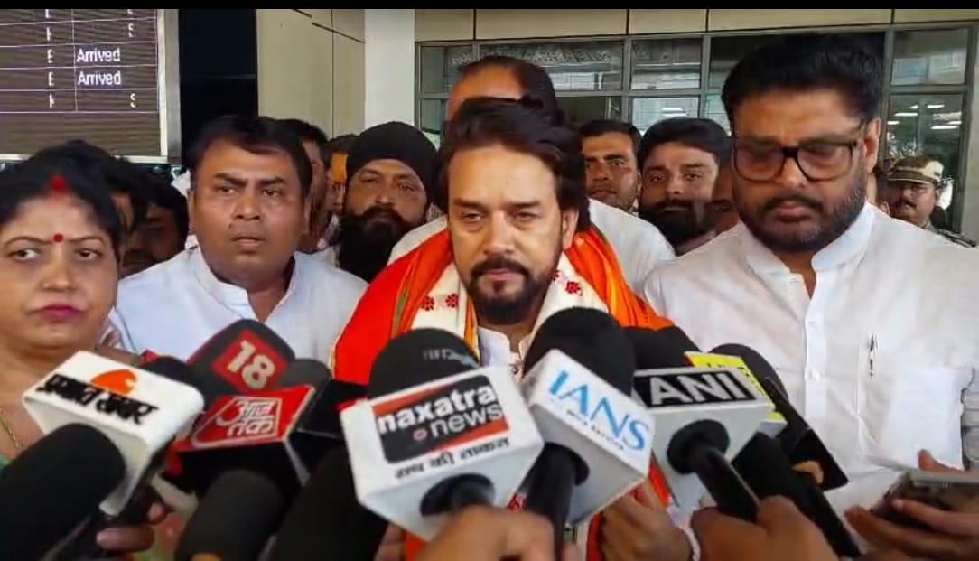 पटना पहुंचते ही कांग्रेस पर जमकर बरसे अनुराग ठाकुर, कहा-बिहार में कांग्रेस के आ जाने से आ जाएगा जंगल राज