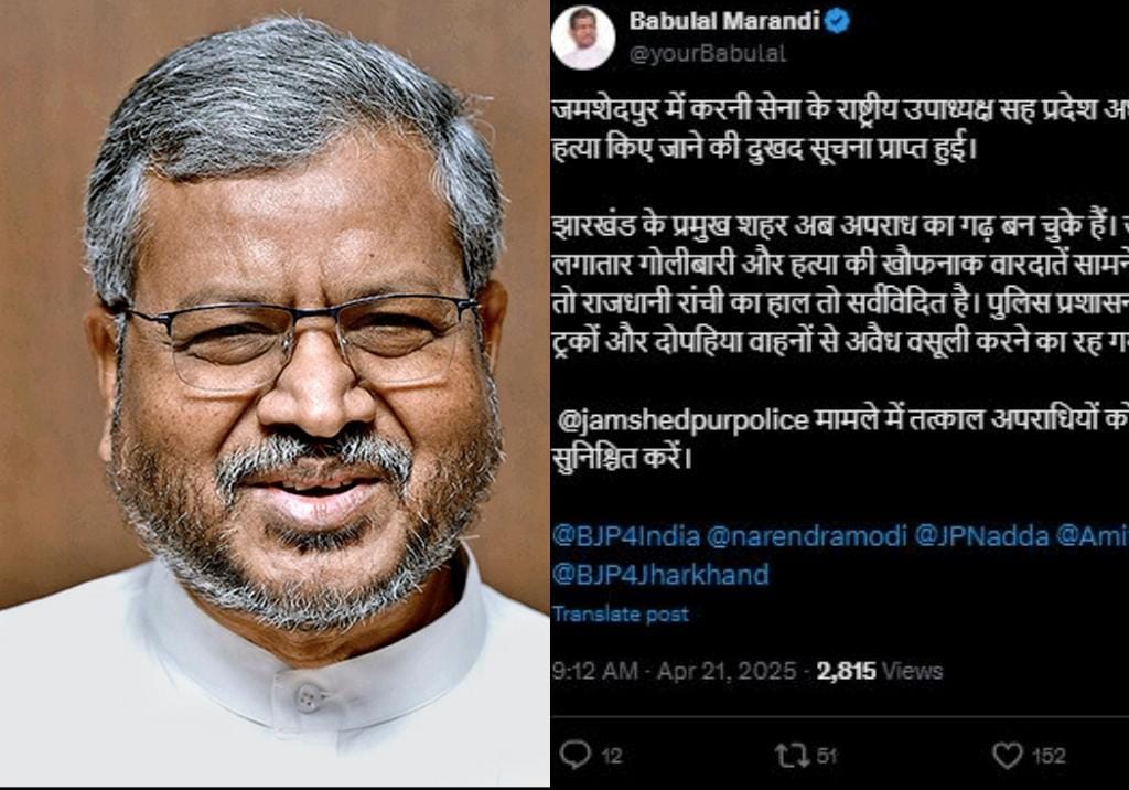 पुलिस बालू-कोयला से वसूली में लगी और अपराधी नेताओं को बना रहे निशाना: बाबूलाल मरांडी