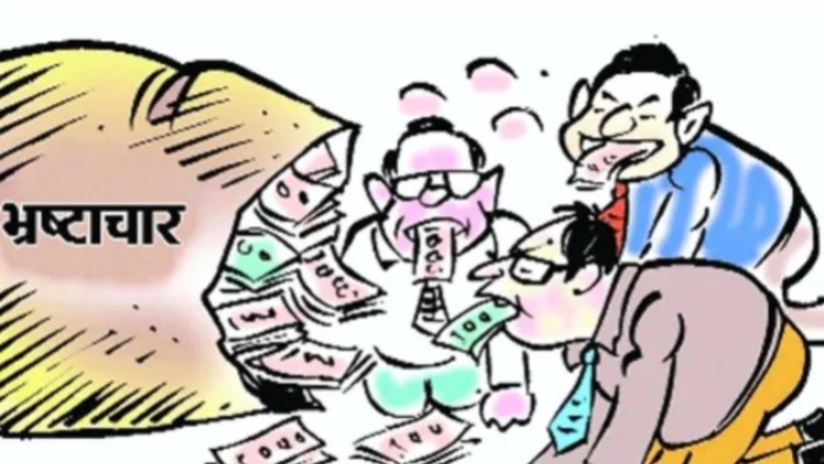 मुखिया समेत चार पर सरकारी राशि गबन करने का आरोप, दर्ज हुई प्राथमिकी, जानें क्या है पूरा मामला