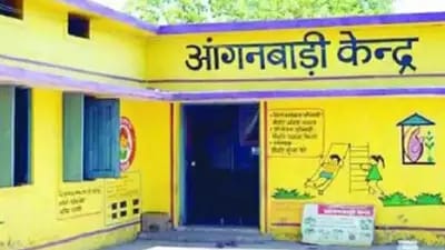 Govt Job: आंगनवाड़ी केंद्र में सुपरवाइजर के पदों पर निकली है वैकेंसी, 20 मई तक कर सकते हैं अप्लाई