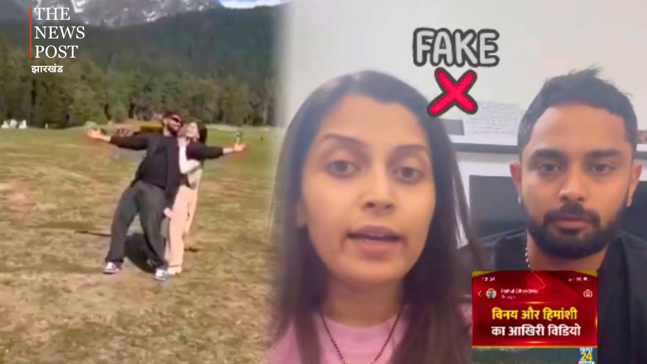 पहलगाम हमले में मरकर जिंदा हुआ ये कपल, बताया वीडियो की सच्चाई