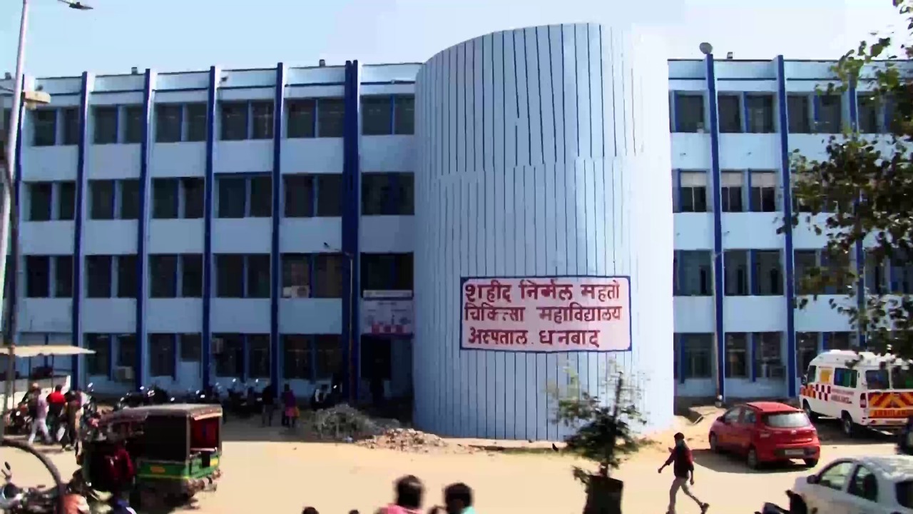 स्वास्थ मंत्री जी , आपके प्रभारी जिला SNMMCH का हाल, ना दवा, ना औजार, कैसे होगा मरीजों का इलाज