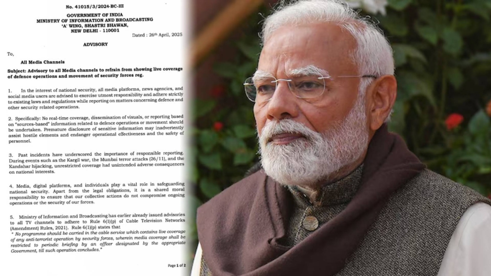 पहलगाम हमले के बाद सरकार ने मीडिया चैनलों के लिए जारी की एडवाइजरी, रक्षा अभियानों और सुरक्षा बलों की आवाजाही के प्रसारण पर रोक