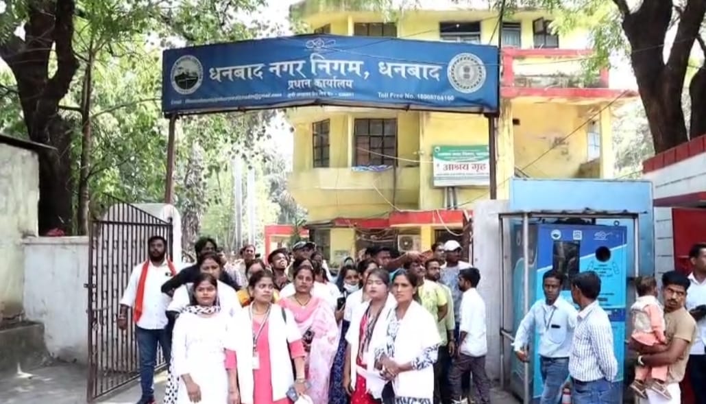 आयुष्मान आरोग्य मंदिर के कर्मी पहुंचे निगम कार्यालय, पूछा सवाल आखिर हमारा कसूर क्या? जानिए पूरा मामला