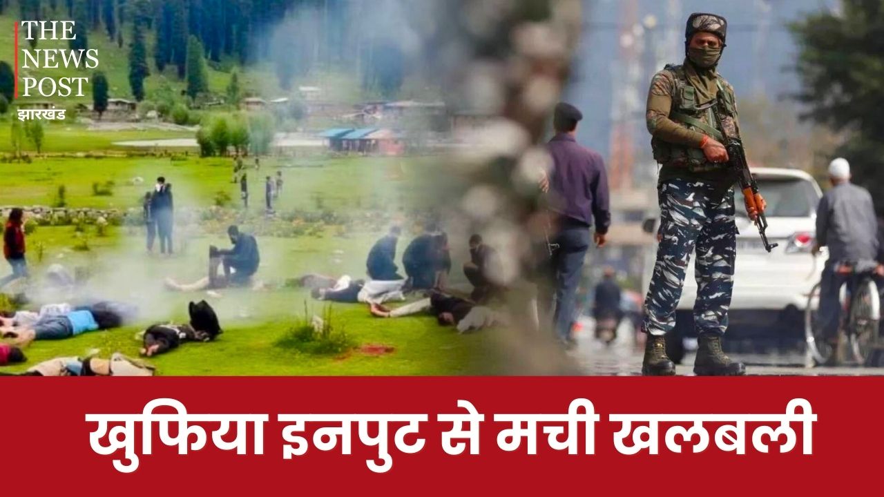 खुफिया इनपुट से मची खलबली, पहलगाम आतंकी हमले के बाद बंद किए गए 48 रिसॉर्ट और पर्यटक स्थल