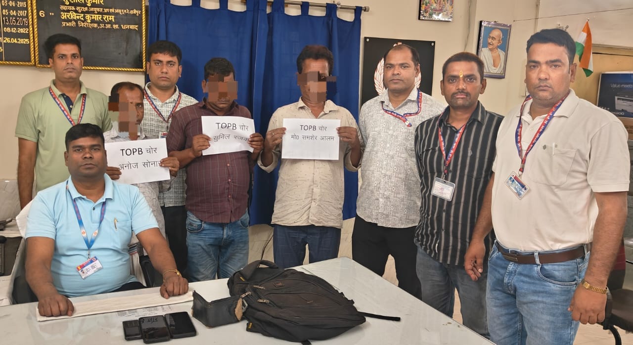 यह पकड़ाए तीन कोई साधारण पॉकेटमार और छिनतईबाज नहीं है, इनके कारनामे जान आप भी हो जाएंगे हैरान !