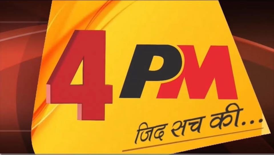 बड़ी खबर: पाकिस्तान के खिलाफ भारत का एक और कड़ा एक्शन, 4 PM यूट्यूब चैनल पर लगाया बैन