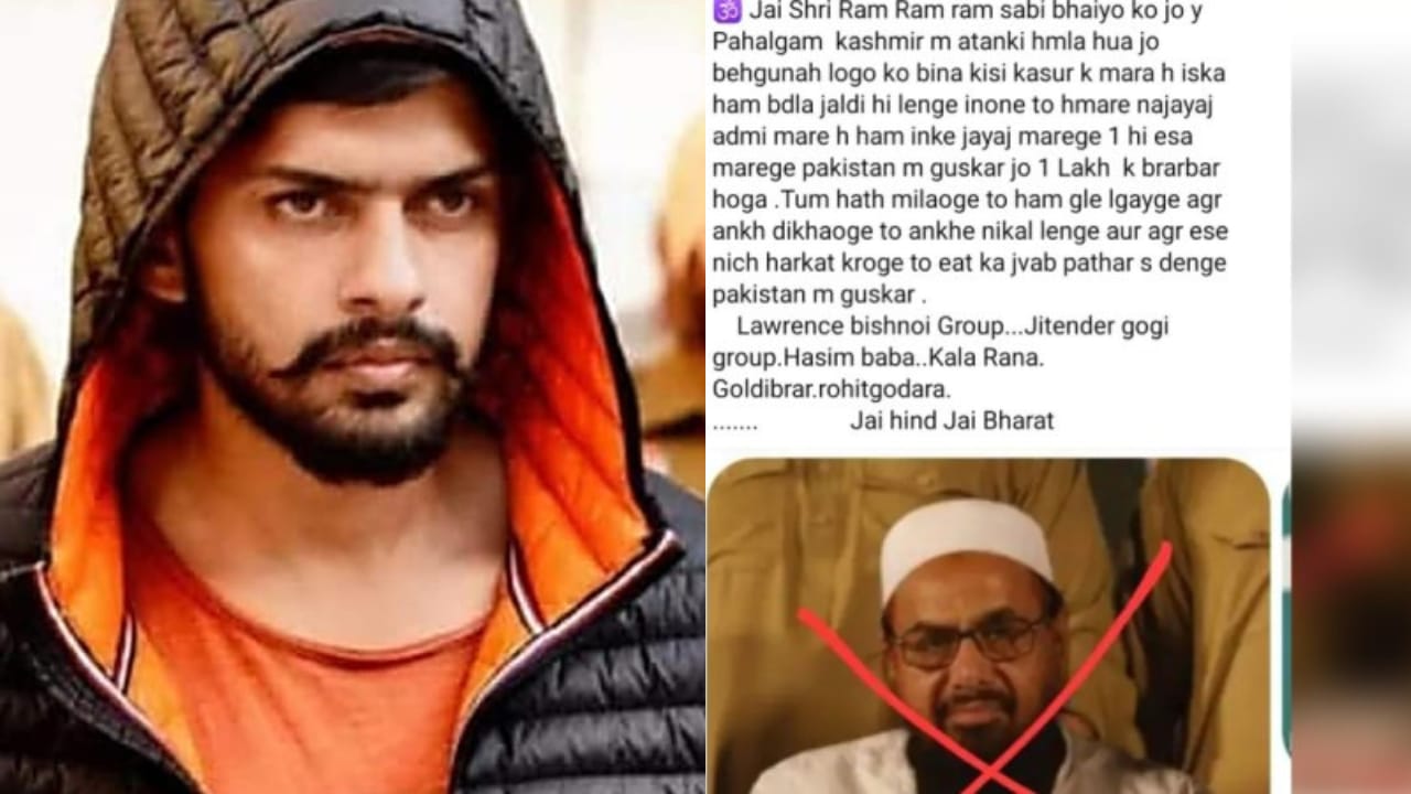 गैंगस्टर लॉरेंस बिश्नोई गैंग की ओर से पाकिस्तान को मिली धमकी, कहा -“तुमने  निर्दोष लोगों को मारा, अब हम...... 