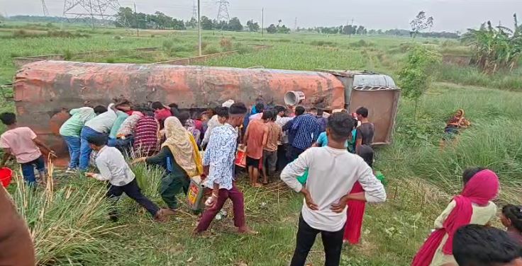 हाय राम! टैंकर पलटा तो लूटने की मच गई होड़, जिसे जो मिला उसी में भर कर ले गये तेल, देखते रह गई पुलिस, देखें वीडियो