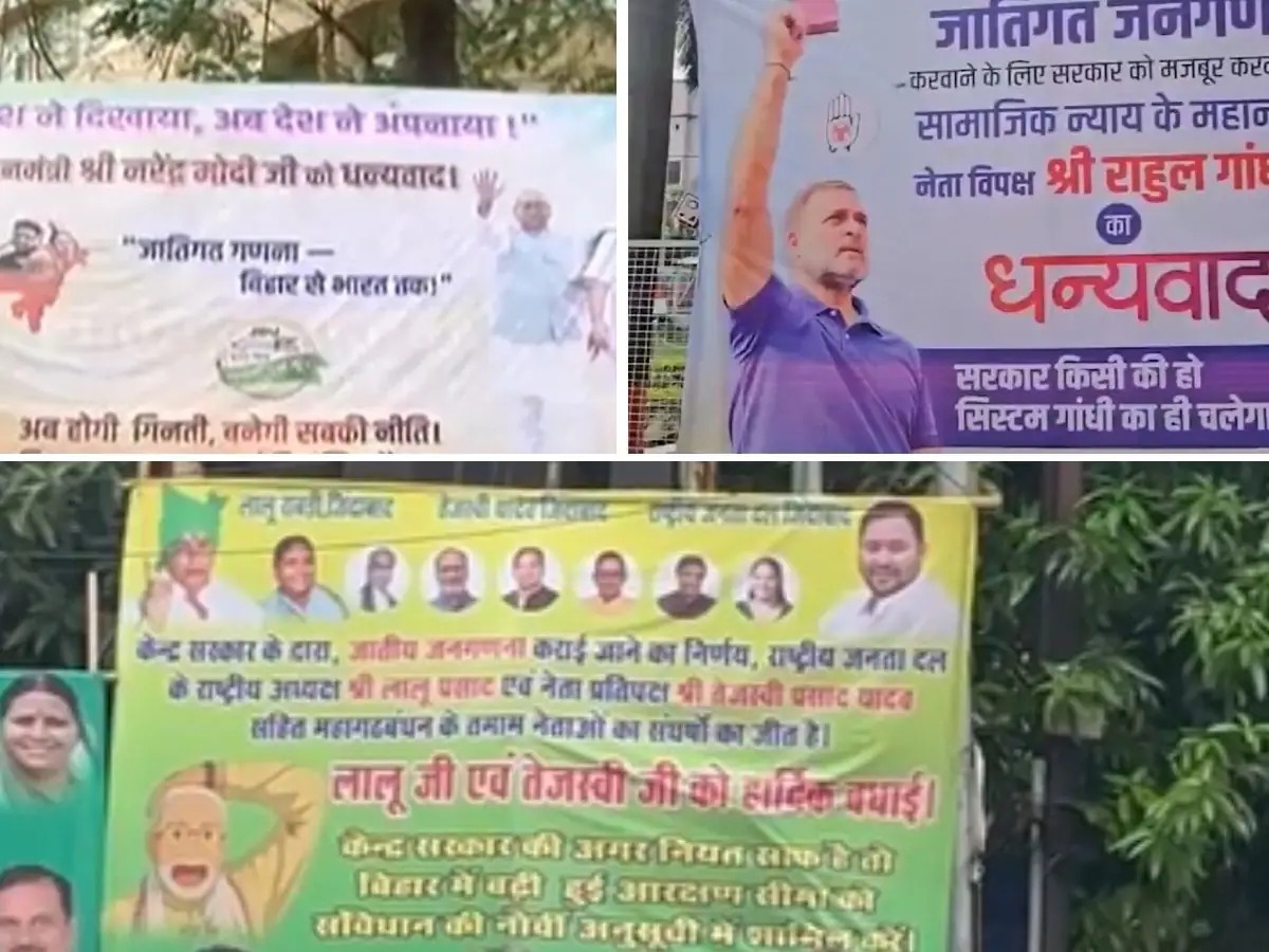 जाति जनगणना : क्रेडिट-सुपर क्रेडिट लेने के लिए पढ़िए- कैसे झारखंड से लेकर बिहार तक शुरू हुई गला काट प्रतियोगिता !