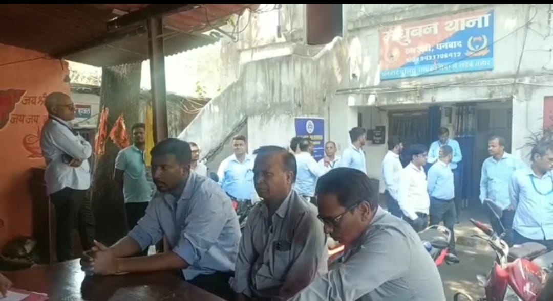 बाघमारा का मधुबन कांड: कितना सुरक्षित है इलाका,एफआईआर के बाद अब कोयला अधिकारी क्या करेंगे, पढ़िए