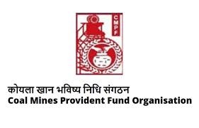 CMPFO: फिर एकबार प्रभार में चलेगी यह संस्था, पढ़िए 2015 के बाद कैसे और कब बदलता रहा प्रभार