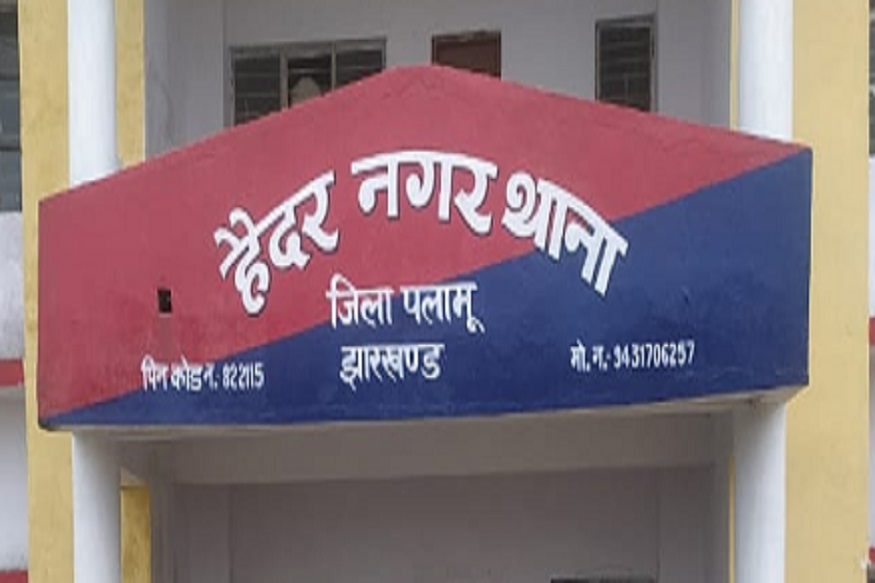 हैदरनगर में पिता बना जल्लाद! पांच माह की बच्ची की कर दी हत्या,पत्नी ने दर्ज कराया मुकदमा