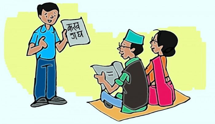 लातेहार जिला देश में बन रहा मिसाल, नवभारत साक्षरता कार्यक्रम ने फैलायी शिक्षा की रोशनी, बच्चे दे रहे बुजुर्गों को ज्ञान 