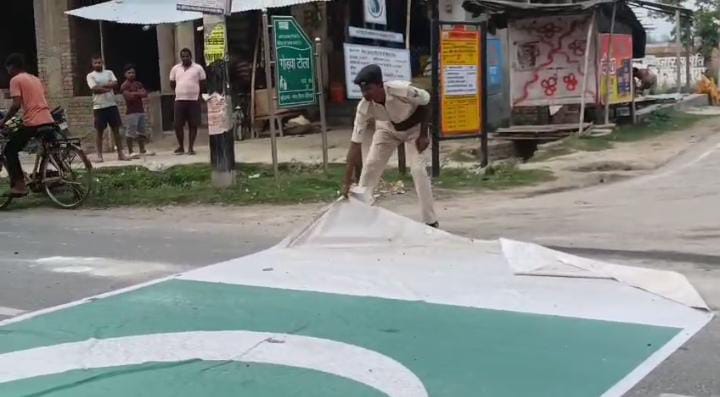 बेतिया में बीच सड़क चिपकाया गया पाकिस्तान का झंडा, लोगों ने लगाया दंगा भड़काने की साजिश का आरोप