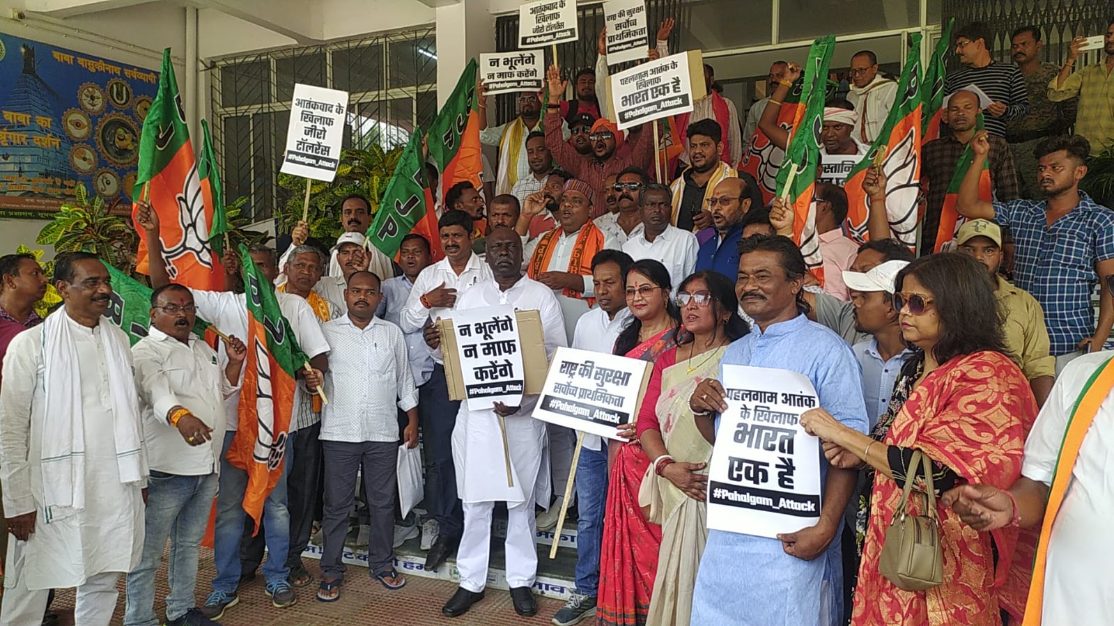 दुमका: भाजपा ने निकाला आक्रोश मार्च, पाकिस्तानी नागरिकों को चिन्हित कर कार्रवाई सुनिश्चित करने की मांग